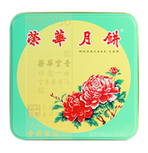 Wing Wah Green Bean Paste Mooncake (2 Yolks) ( FREE SHIPPING )